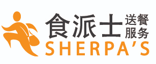 The Sherpa's food delivery logo